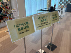 サインスタンド使用例　実際の現場写真　イベント　3枚組