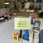 サインスタンド使用例　現場写真　イベント　一枚単体写真